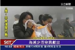 P陸毒霧襲台1600