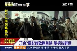 P電影咒德拉1200