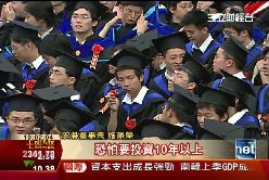 p施振榮宏碁1200