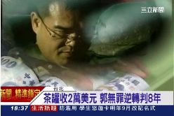 F瑤琪比益世1800