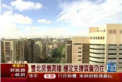 不景氣買房1924財19,09