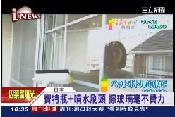 P輕鬆大掃除1600