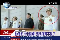 +朝犀利修片1600