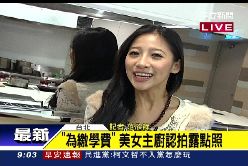 珊)蘋果頭版(2.5.6)全