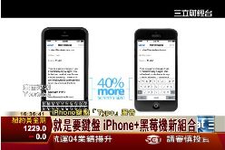 P鍵盤版哀鳳1500