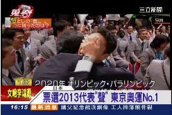 P日本年度聲1600