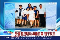 珊)變調舞蹈家(26)