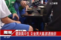 F這款高中生1800