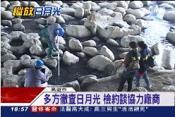 f日月恐停工1800