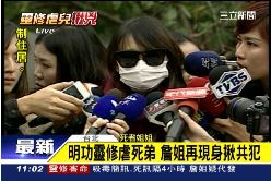 詹姊說施虐so1000