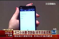 p英業達雲端1200