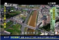 日月光污染(專題)