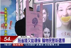 +新北專用袋190816