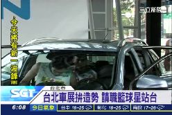 納智捷球星0600