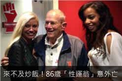 Johnny Orris（nydailynews.com）