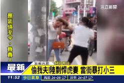 直擊扁小三g1200