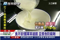 排骨大腸菌1200