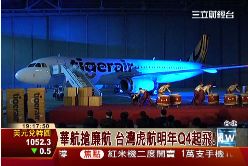 P廉航大出拼1900