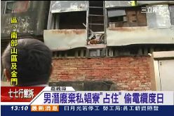 行竊鬼壓床g1200