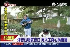 P求愛砸吉他1600