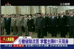 f正恩今現身1800