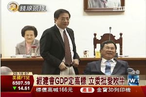 GDP訂高標　立委批管中閩愛吹牛