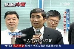 f蔡同榮其人1700