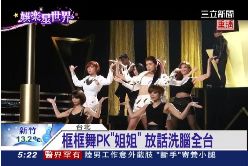 珊)雪芙舞超辣1200