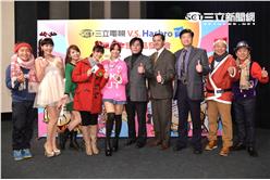 愛台客地產大亨