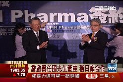 P和康今掛牌1200