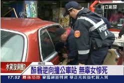 a醉翁撞路人1600