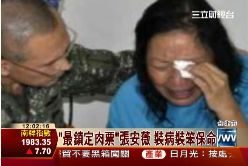 ~安薇第一天1200