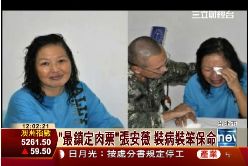 ~安薇第一天1200