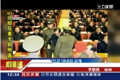 正恩誅九族g1200