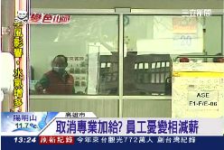 ~日月想復工1200