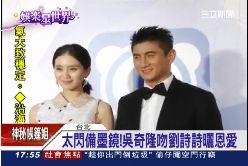 f四爺親放閃1800