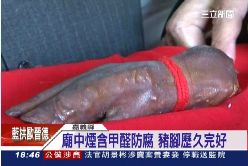 奇怪拜豬腳1800