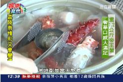中部美食養生帝王鍋1800