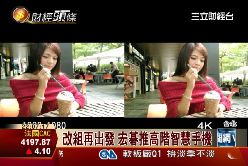 F宏碁新手機1200