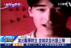 珊)太平輪大咖2400