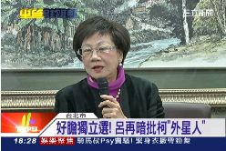 珊)用唱的拚場1800