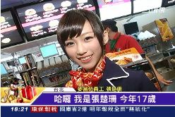 麥當勞之花1800