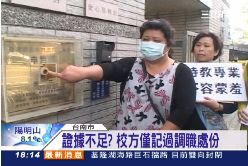 f暴力師拖生1800