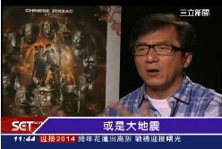 六驚世藝人1200.