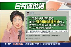 星星挺文哲1800.