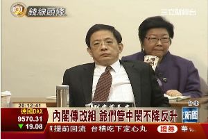 爺們爽升官！管中閔低調吃末代尾牙