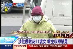 母逼女雙修1800.