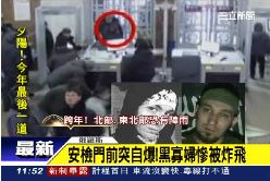 P俄恐攻新片1200