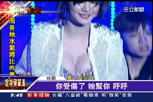 跨年唱情歌　安心亞小可愛快遮不住