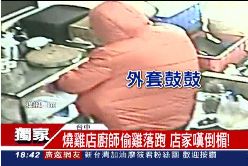 F廚師偷燒雞1800